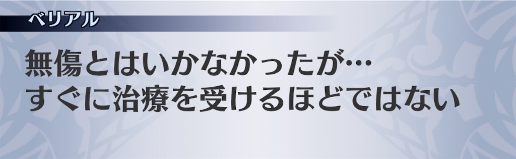 f:id:seisyuu:20200710125028j:plain