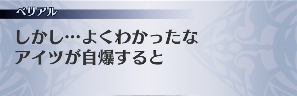 f:id:seisyuu:20200710125033j:plain