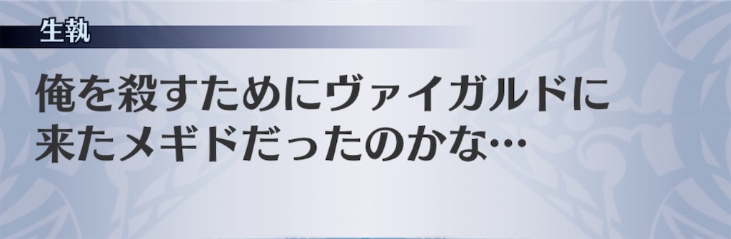 f:id:seisyuu:20200710125217j:plain