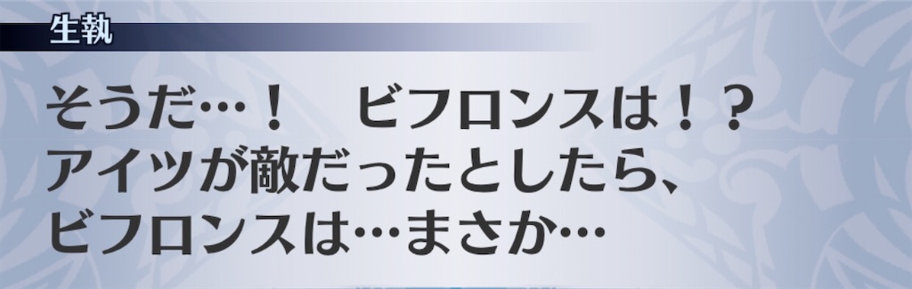 f:id:seisyuu:20200710125527j:plain