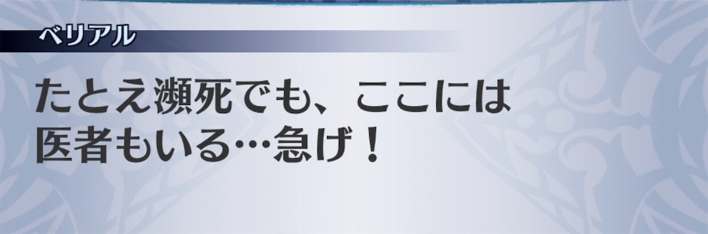 f:id:seisyuu:20200710125541j:plain