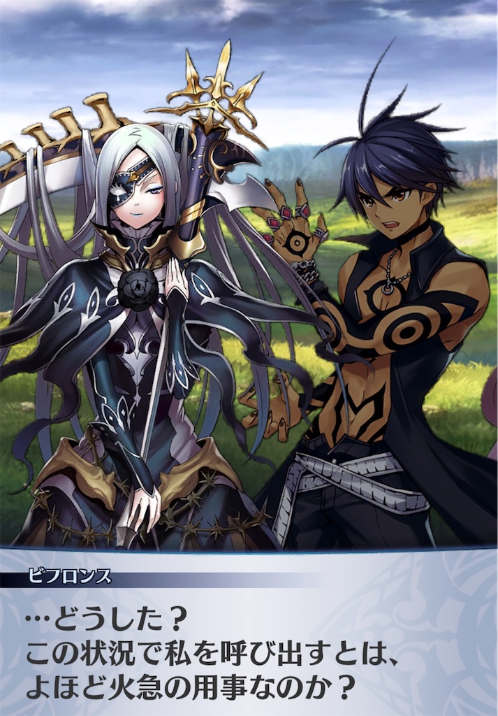 f:id:seisyuu:20200710125700j:plain