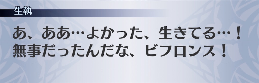 f:id:seisyuu:20200710125706j:plain