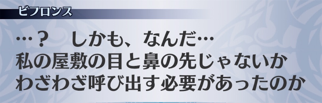 f:id:seisyuu:20200710125710j:plain
