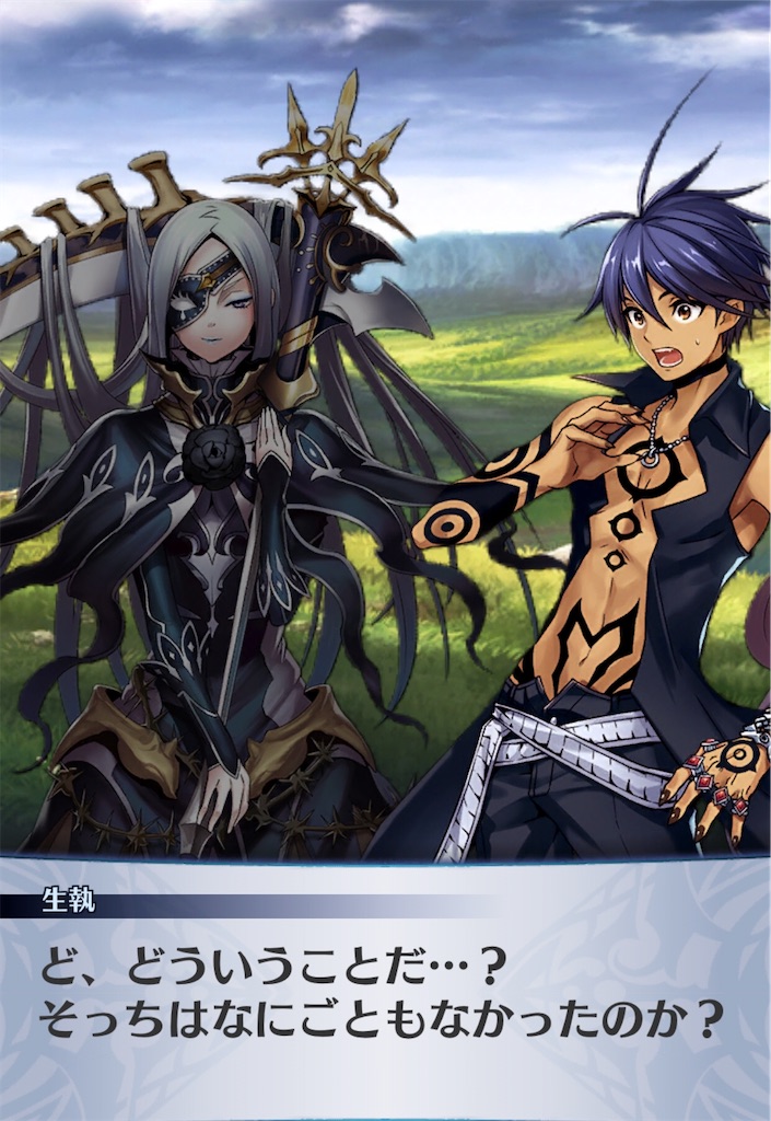 f:id:seisyuu:20200710125906j:plain