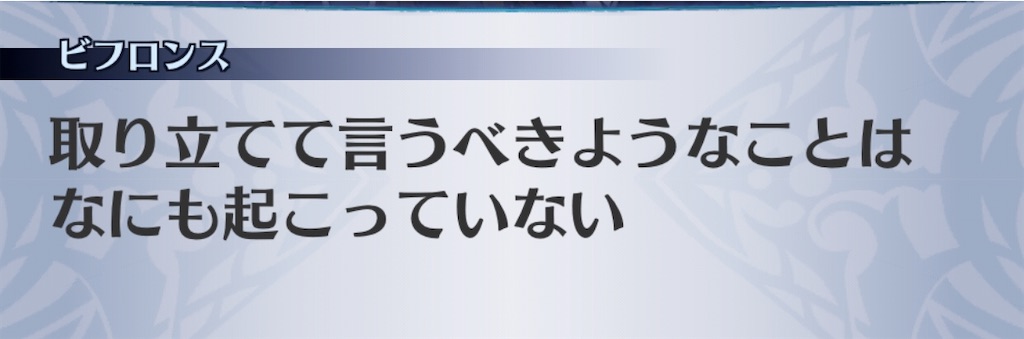 f:id:seisyuu:20200710125916j:plain