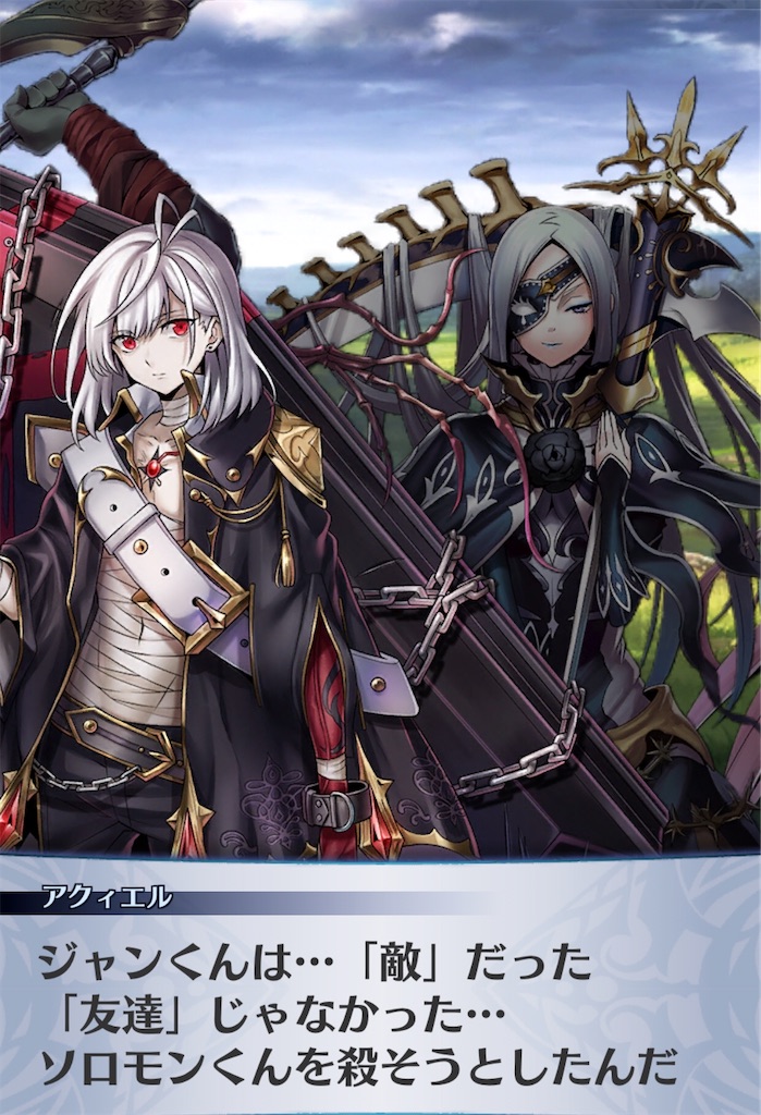 f:id:seisyuu:20200710130551j:plain
