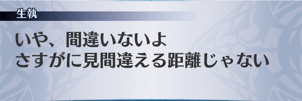 f:id:seisyuu:20200710130823j:plain