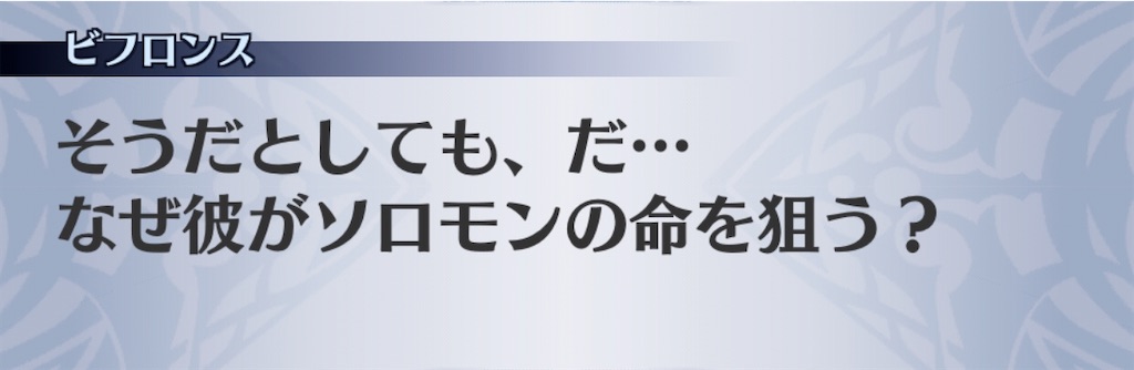 f:id:seisyuu:20200710130928j:plain