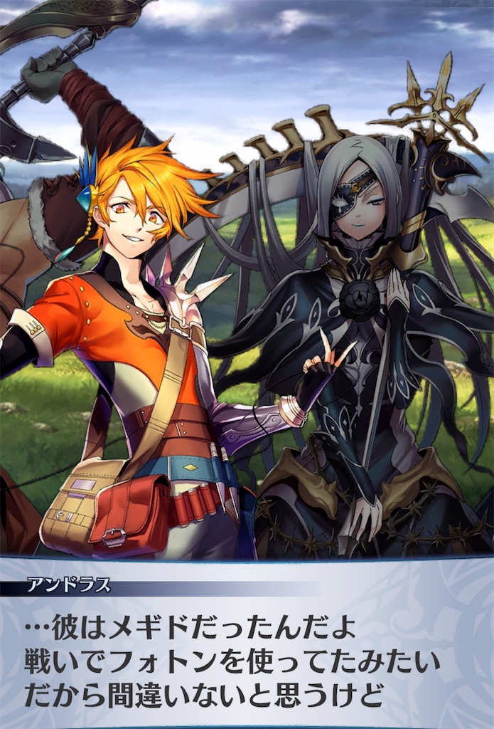 f:id:seisyuu:20200710130932j:plain
