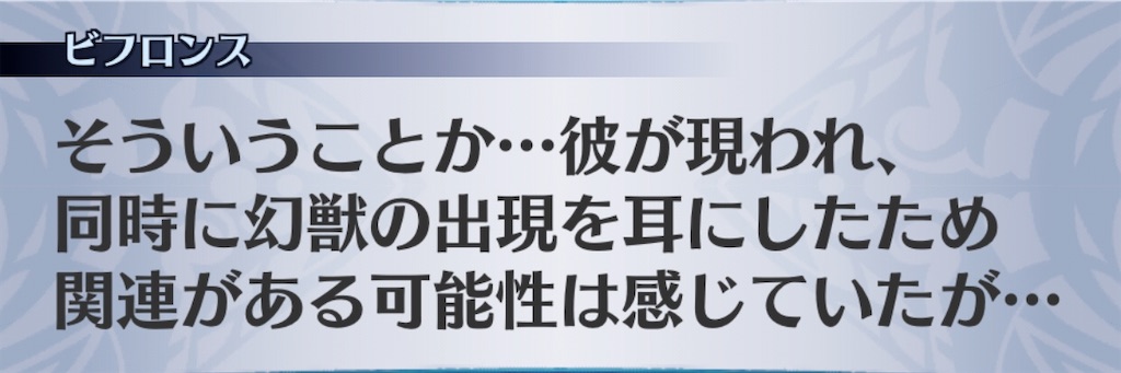f:id:seisyuu:20200710130937j:plain