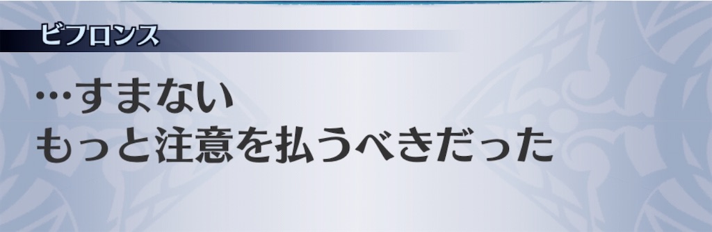 f:id:seisyuu:20200710130941j:plain