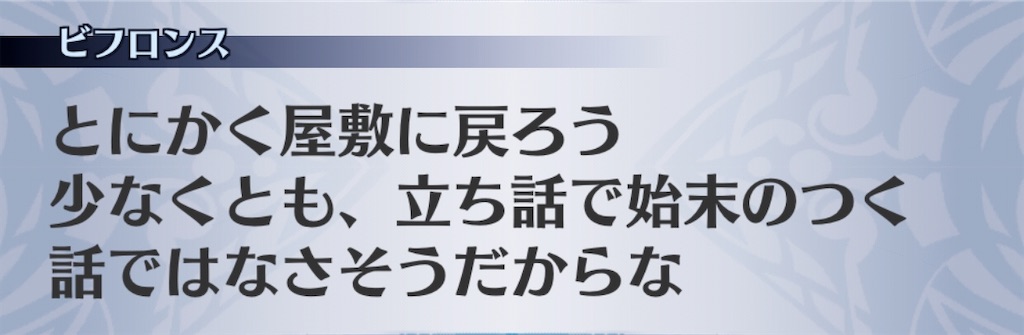 f:id:seisyuu:20200710130946j:plain