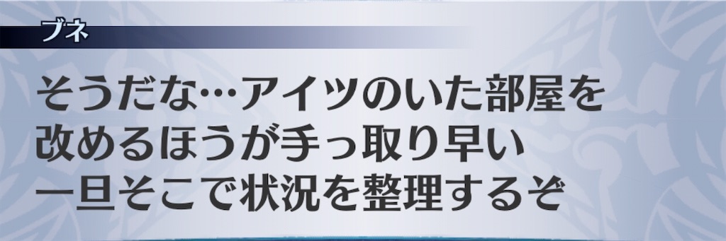 f:id:seisyuu:20200710131846j:plain