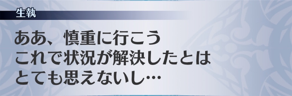 f:id:seisyuu:20200710131901j:plain