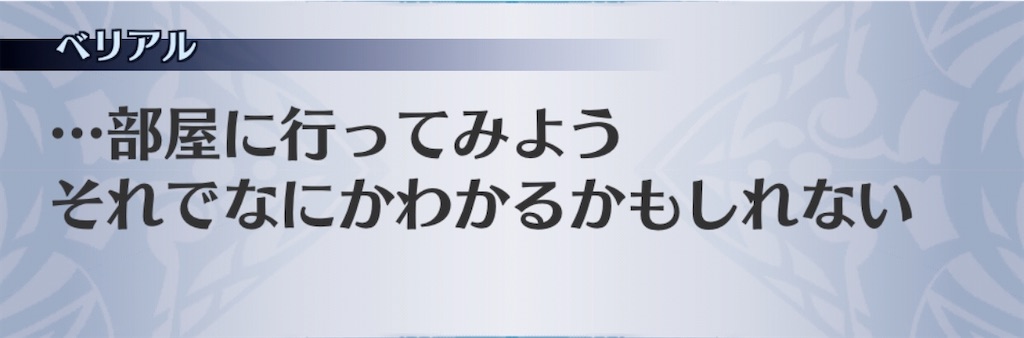 f:id:seisyuu:20200710132121j:plain