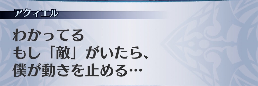 f:id:seisyuu:20200710132137j:plain