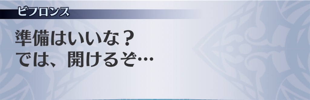 f:id:seisyuu:20200710132335j:plain