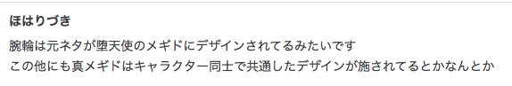 f:id:seisyuu:20200710191948p:plain