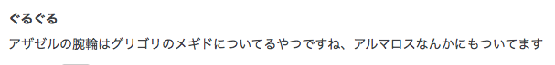 f:id:seisyuu:20200710191958p:plain