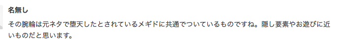 f:id:seisyuu:20200710192004p:plain