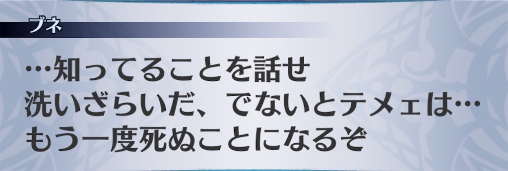 f:id:seisyuu:20200710194441j:plain