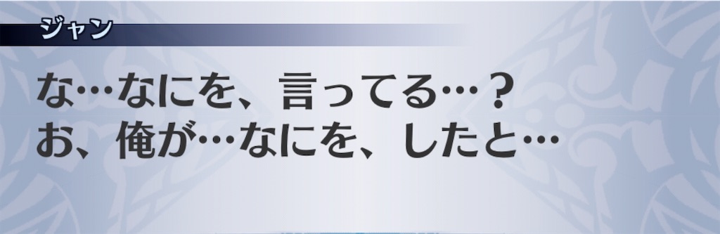 f:id:seisyuu:20200710194444j:plain