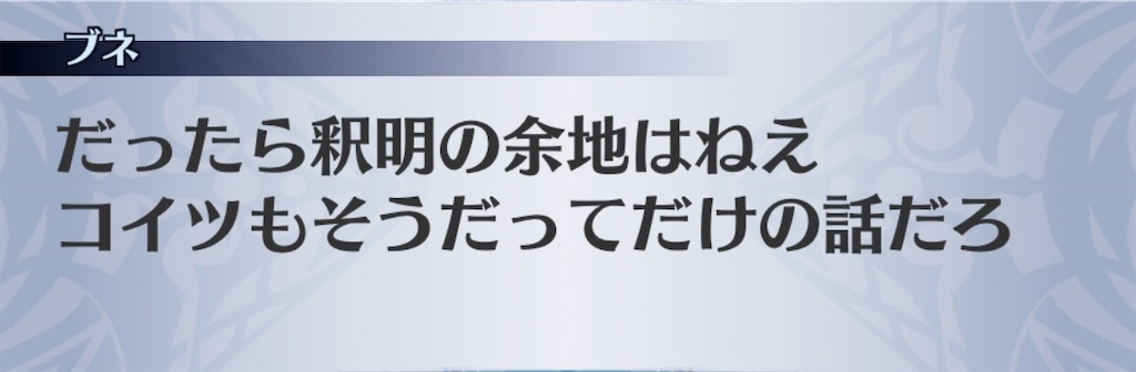 f:id:seisyuu:20200710194628j:plain