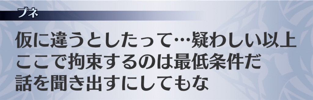 f:id:seisyuu:20200710194632j:plain