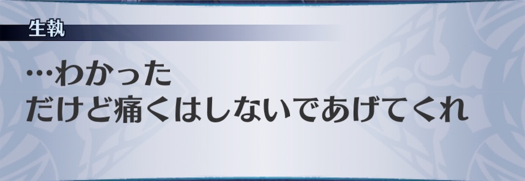 f:id:seisyuu:20200710194638j:plain