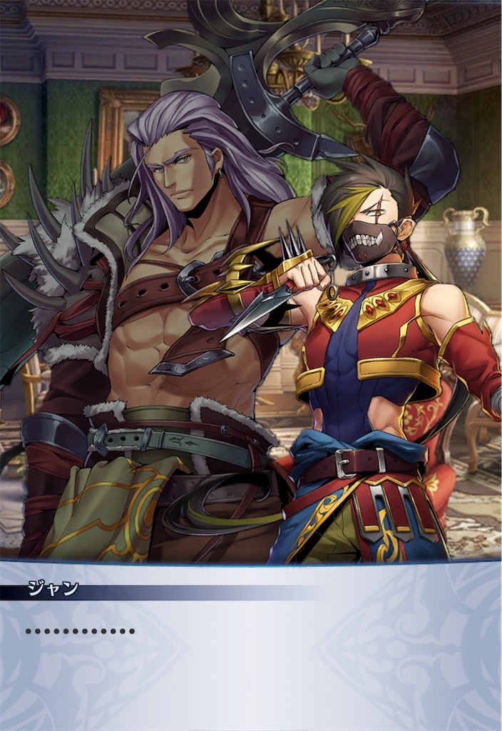 f:id:seisyuu:20200710194726j:plain