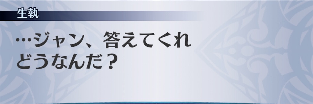f:id:seisyuu:20200710194730j:plain