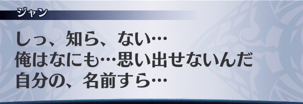 f:id:seisyuu:20200710194735j:plain