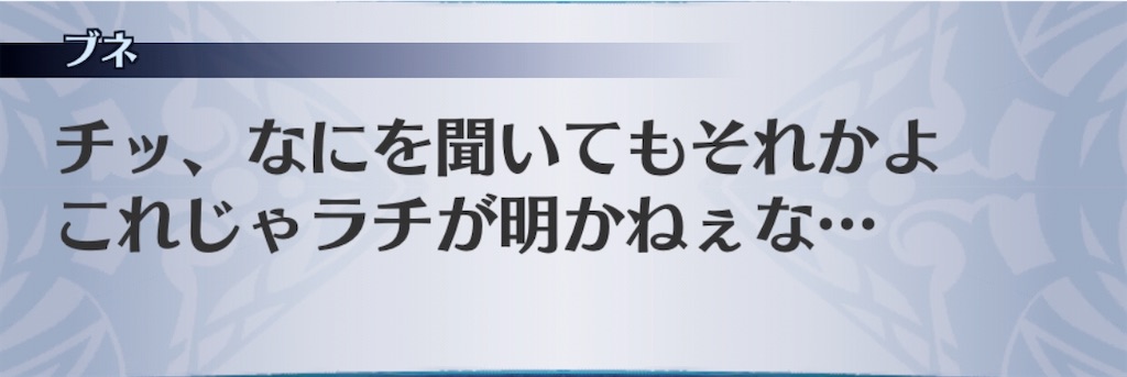 f:id:seisyuu:20200710194739j:plain