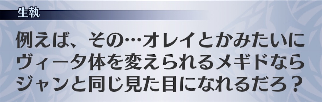 f:id:seisyuu:20200710194857j:plain