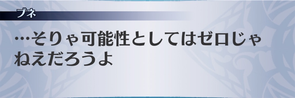 f:id:seisyuu:20200710195057j:plain