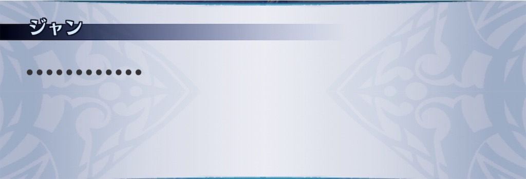 f:id:seisyuu:20200710195239j:plain