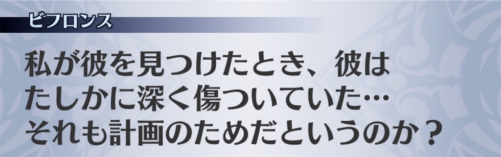 f:id:seisyuu:20200710195250j:plain