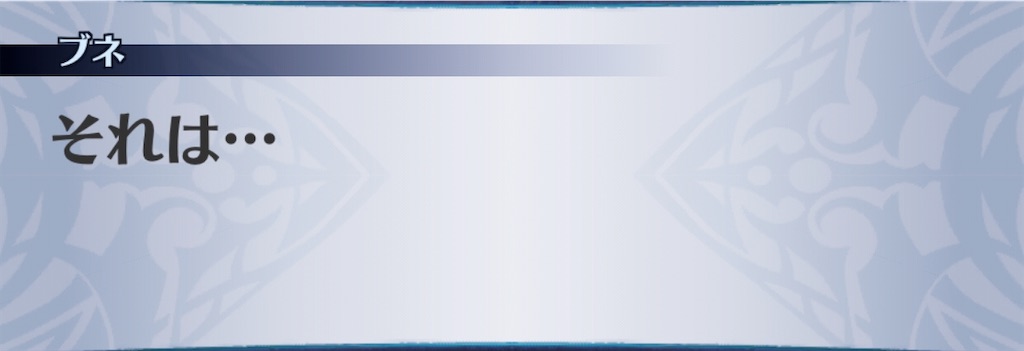 f:id:seisyuu:20200710195253j:plain