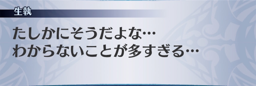 f:id:seisyuu:20200710195401j:plain