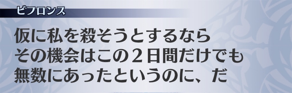f:id:seisyuu:20200710195409j:plain