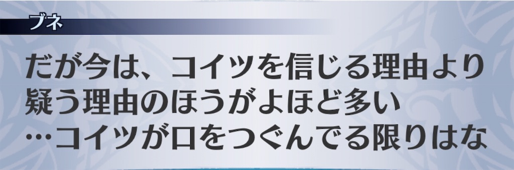 f:id:seisyuu:20200710195520j:plain