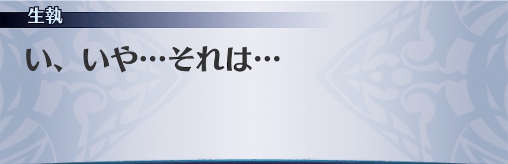 f:id:seisyuu:20200710195534j:plain