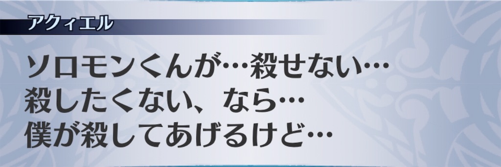 f:id:seisyuu:20200710195539j:plain