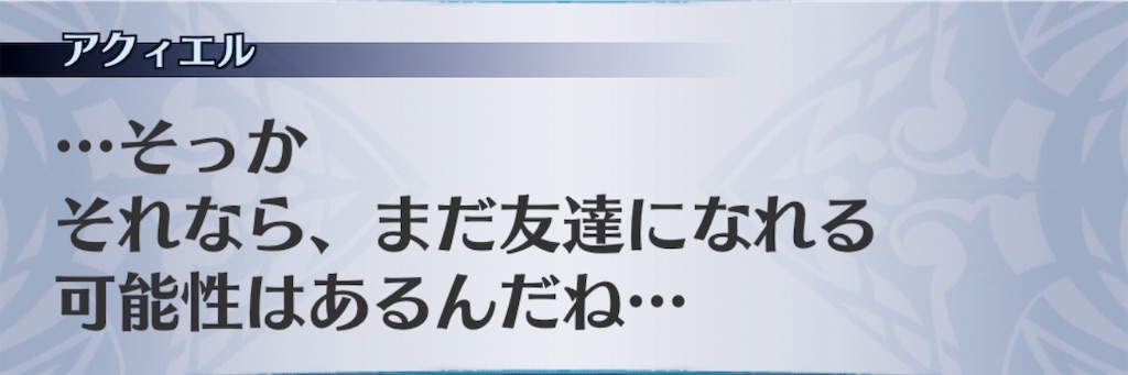 f:id:seisyuu:20200710195643j:plain