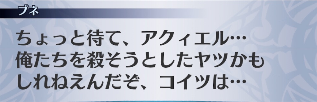 f:id:seisyuu:20200710195647j:plain