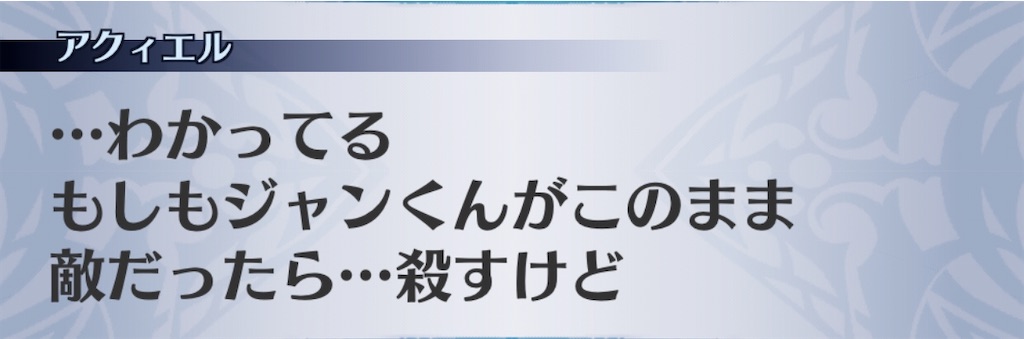 f:id:seisyuu:20200710195651j:plain