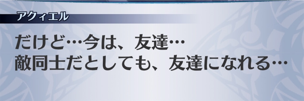 f:id:seisyuu:20200710195806j:plain