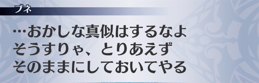 f:id:seisyuu:20200710200014j:plain