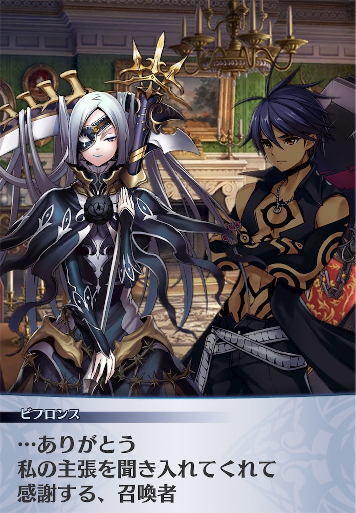 f:id:seisyuu:20200710200107j:plain